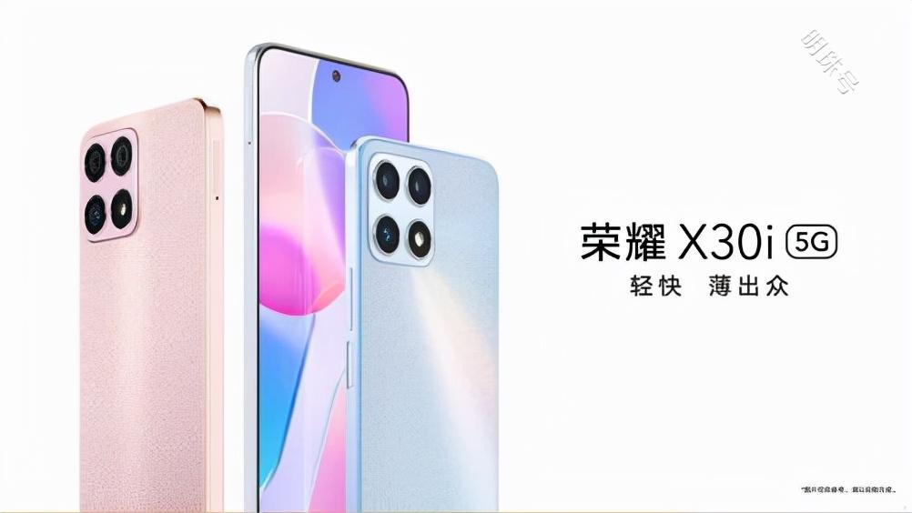 红米note11系列起售价明晚发布