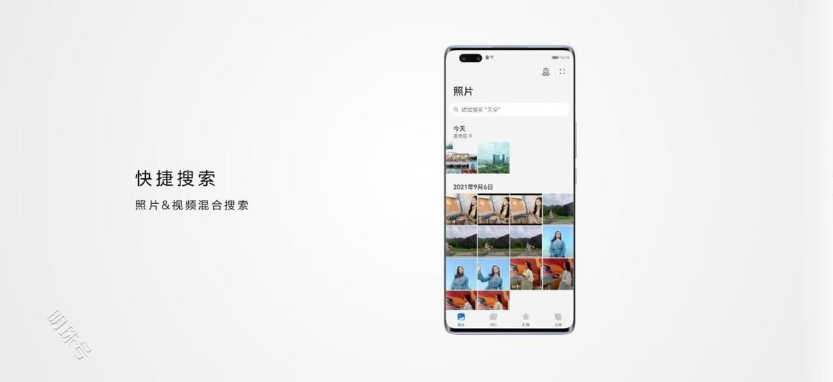 华为nova9pro11月1日开门红优惠50元记录