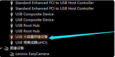 u盘在电脑上读不出来，电脑读不出u盘解决方法