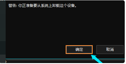 u盘在电脑上读不出来，电脑读不出u盘解决方法