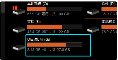 u盘在电脑上读不出来，电脑读不出u盘解决方法