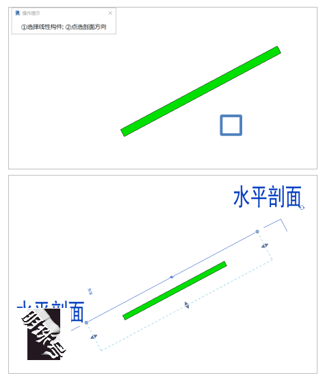 revit软件中怎么创建水平剖面？