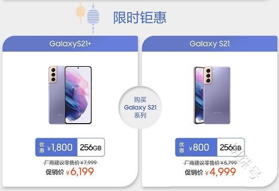 三星galaxys215g系列最值得购买的旗舰机