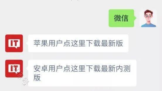 微信mac版开启“自动登录”功能