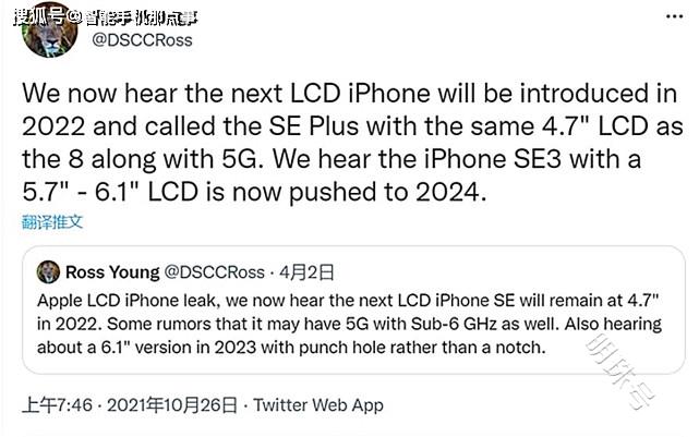 iphone12mini的吸引力有多强？