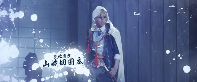 《刀剑乱舞》舞台剧将制作成电影依次上映