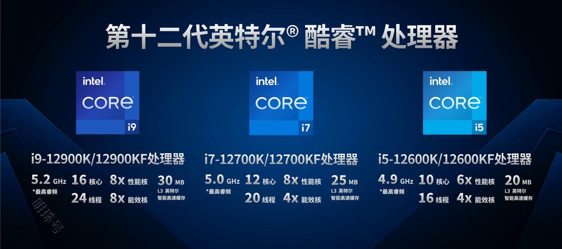 联想拯救者刃9000k2022发布会来了！