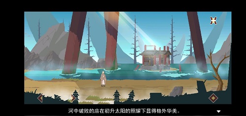 《长安夜明》第二章通关流程分享