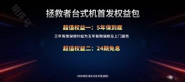 联想发布12代酷睿处理器最高可解锁251wpl2功耗