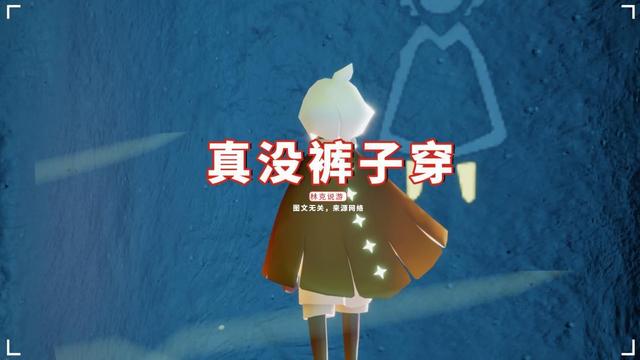 光遇：没裤子搭巫师？不买要等365天，2021年还有5次复刻