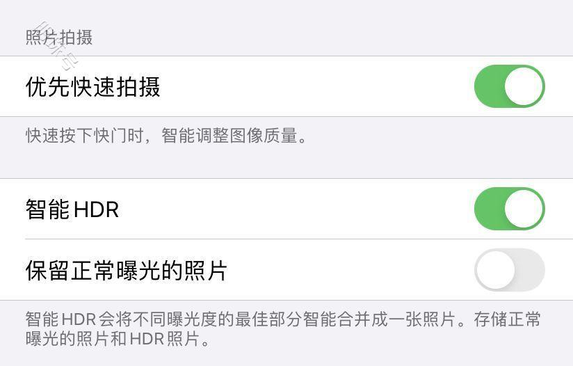iphone开启这些功能，你的iphone也能拍出好照片