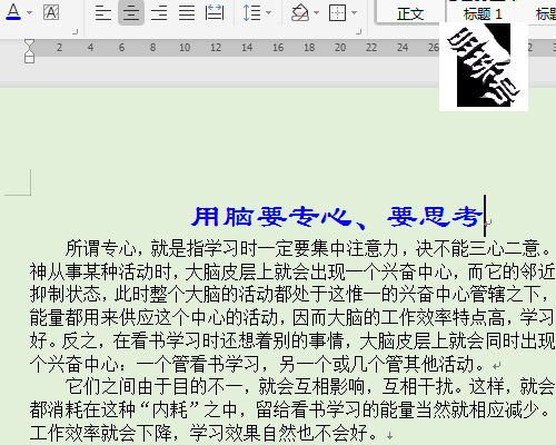 软件默认的页面比例是100%，怎样调整？