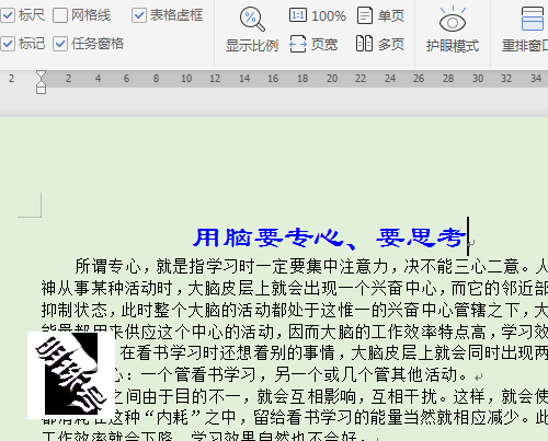 软件默认的页面比例是100%，怎样调整？