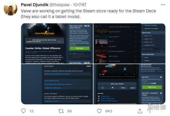 Steam商店页面“平板模式”曝光 专为Steam Deck