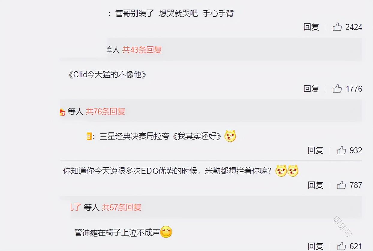 lck解说管泽元：如果lol手游有lck联赛，会选择转型