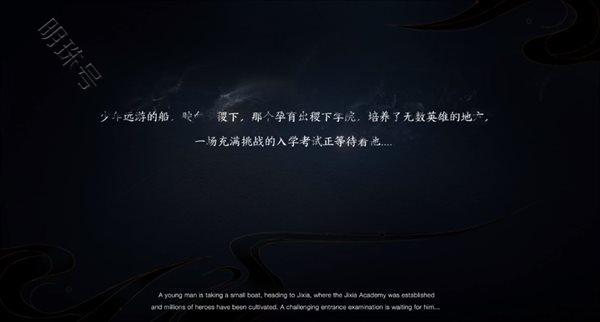 《王者荣耀》ip衍生开放世界、rpg实机画面公开