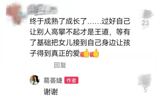 葛荟婕晒练习瑜伽视频，鼻梁挺翘侧颜优越，章子怡比她漂亮