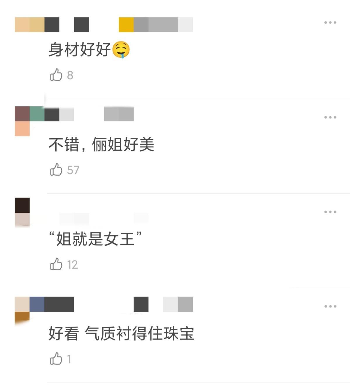 39岁孙俪身材凹凸有致， 气质仪态俱佳