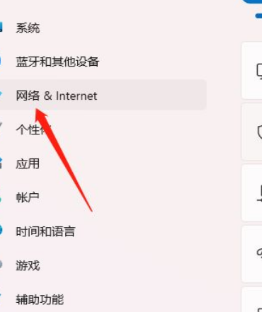 Win11怎么禁用网络连接？