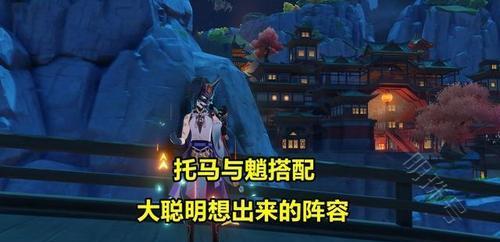 圣斗士星矢手游：新一代6星真神托马的四种阵容搭配