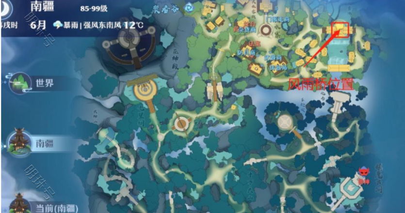 |《梦幻新诛仙》手游中的风雨桥是任务要求玩家找到的地点