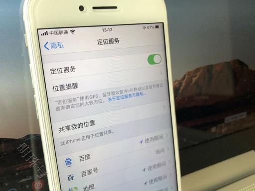 iphone手机省电小技巧，记得先收藏再观看