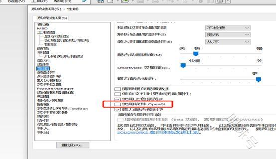 solidworks日常绘图方法明细表数量指零部件明细表数量