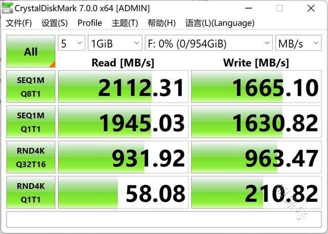 科赋crasc710m.2nvme固态硬盘测试测试