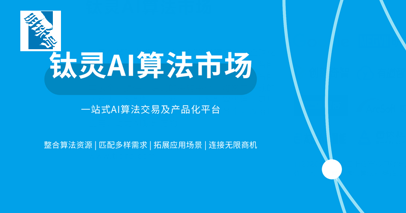 人工智能向边缘移动的最新趋势是aiot的下一阶段