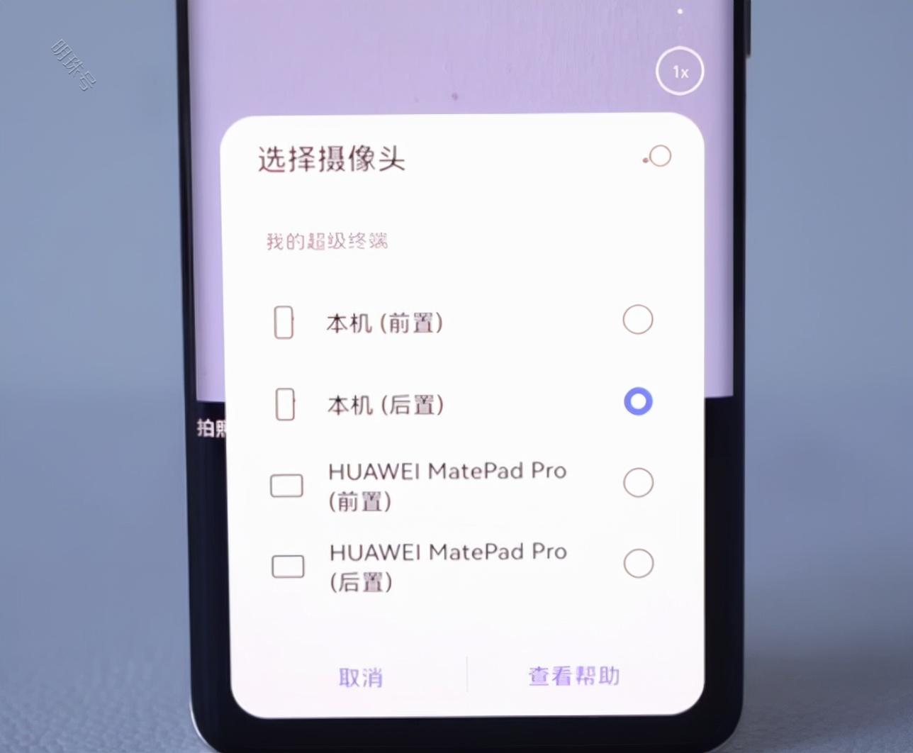 华为p50系列和iphone13系列哪个更值得买？