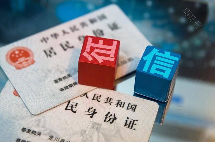 大数据信用评估体系的基本思路是什么？