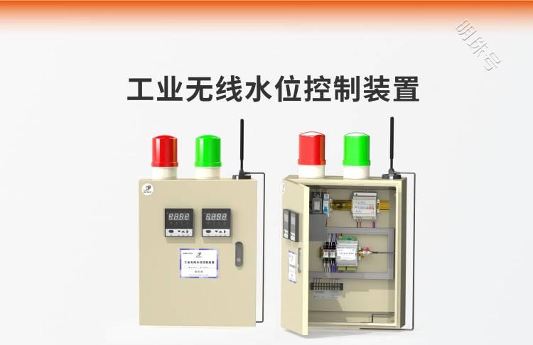 农村饮用水安全工程无线上水方案示意图