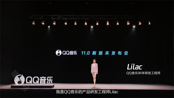 qq音乐11.0新版本上线，带来了哪些新玩法？