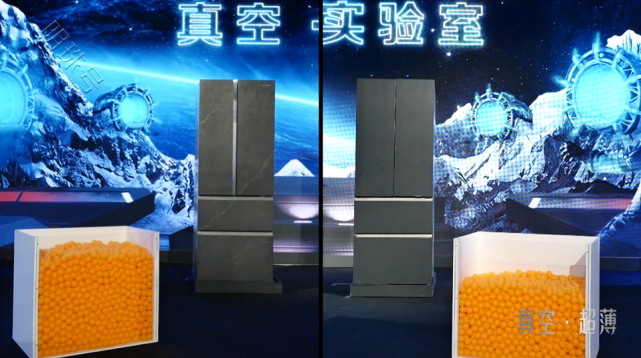 海信发布全球首台真空超薄冰箱行业“薄+白”战略