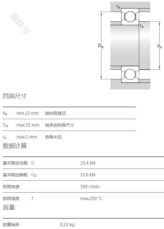 无锡siaif耐高温石墨自润滑轴承6305/va201