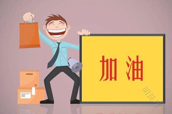 点趣教育:2021年健康管理师含金量高吗？