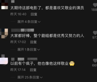 袁弘拍戏花絮被曝光，网友：太敬业了！