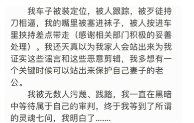 陈亚男宣布与大衣哥儿子解除婚约，还透露自己之前遭人绑架！