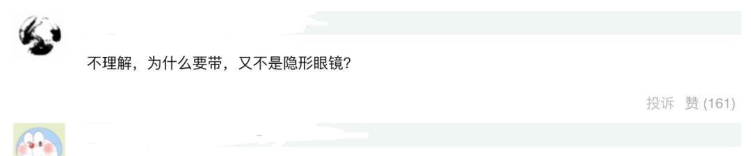 演戏还戴美瞳？杨紫被批眼神空洞，肖战、唐嫣当年被骂惨了