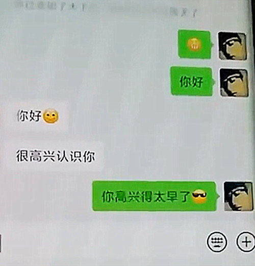 相亲男索要20万彩礼：凭我是男的，我还有一个妹妹需要嫁人