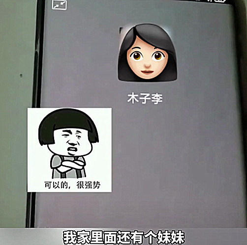 相亲男索要20万彩礼：凭我是男的，我还有一个妹妹需要嫁人