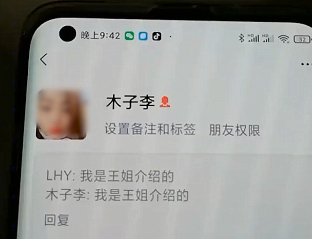 相亲男索要20万彩礼：凭我是男的，我还有一个妹妹需要嫁人