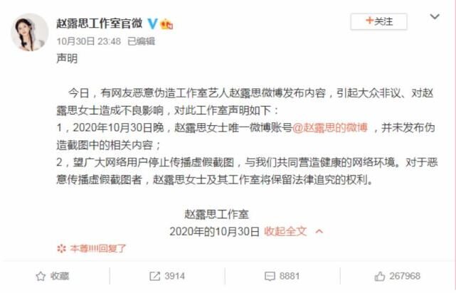 赵丽颖接班人赵露思为什么路人缘这么差了？