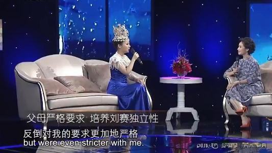 盲人歌手刘赛：星光大道成名，丈夫愿为她捐眼睛，她现在怎么样了