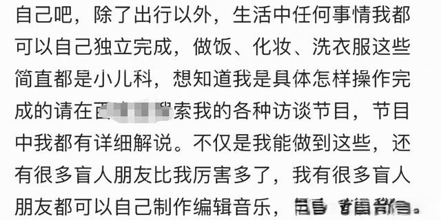 盲人歌手刘赛：星光大道成名，丈夫愿为她捐眼睛，她现在怎么样了