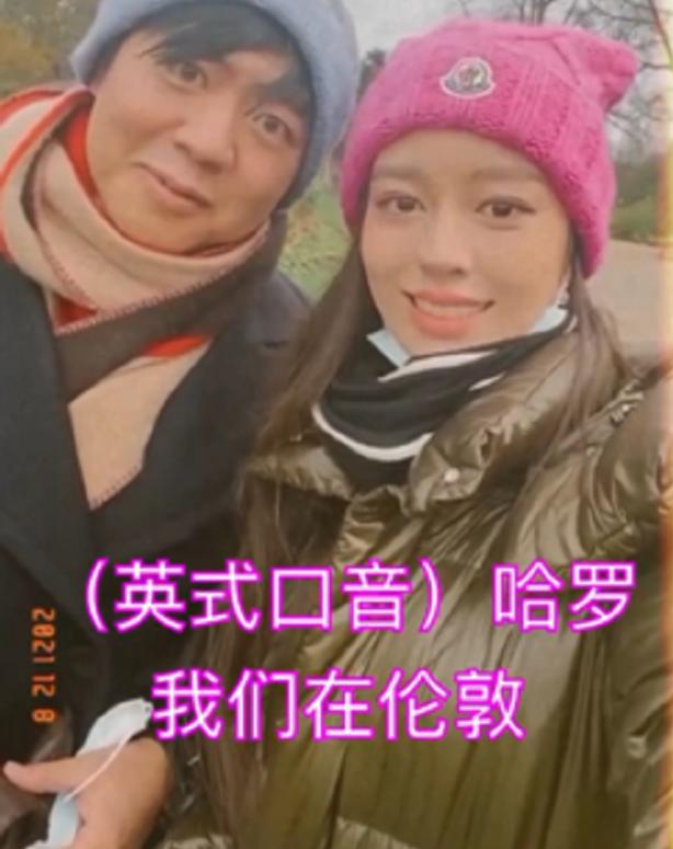 郎朗妻子吉娜现身伦敦游玩，淡妆出镜状态好似18岁小姑娘