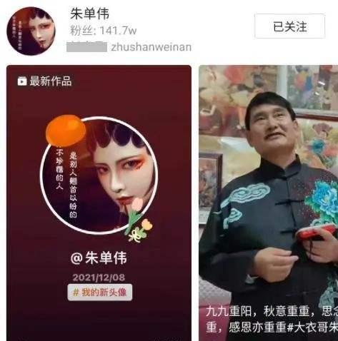 陈亚男母亲退还彩礼，陈亚男的回应让人无语