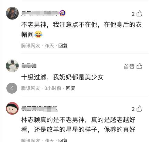 “冻龄男神”林志颖近照曝光，身后的衣柜亮了