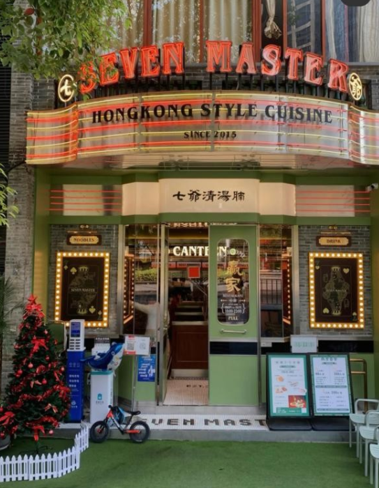 网友爆料陈小春茶餐厅价格和食品质量不匹配，广州上海有多家分店