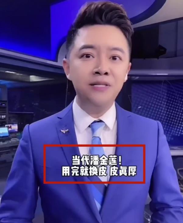 陈亚男回应离婚传闻：买房与偷存折都是假的